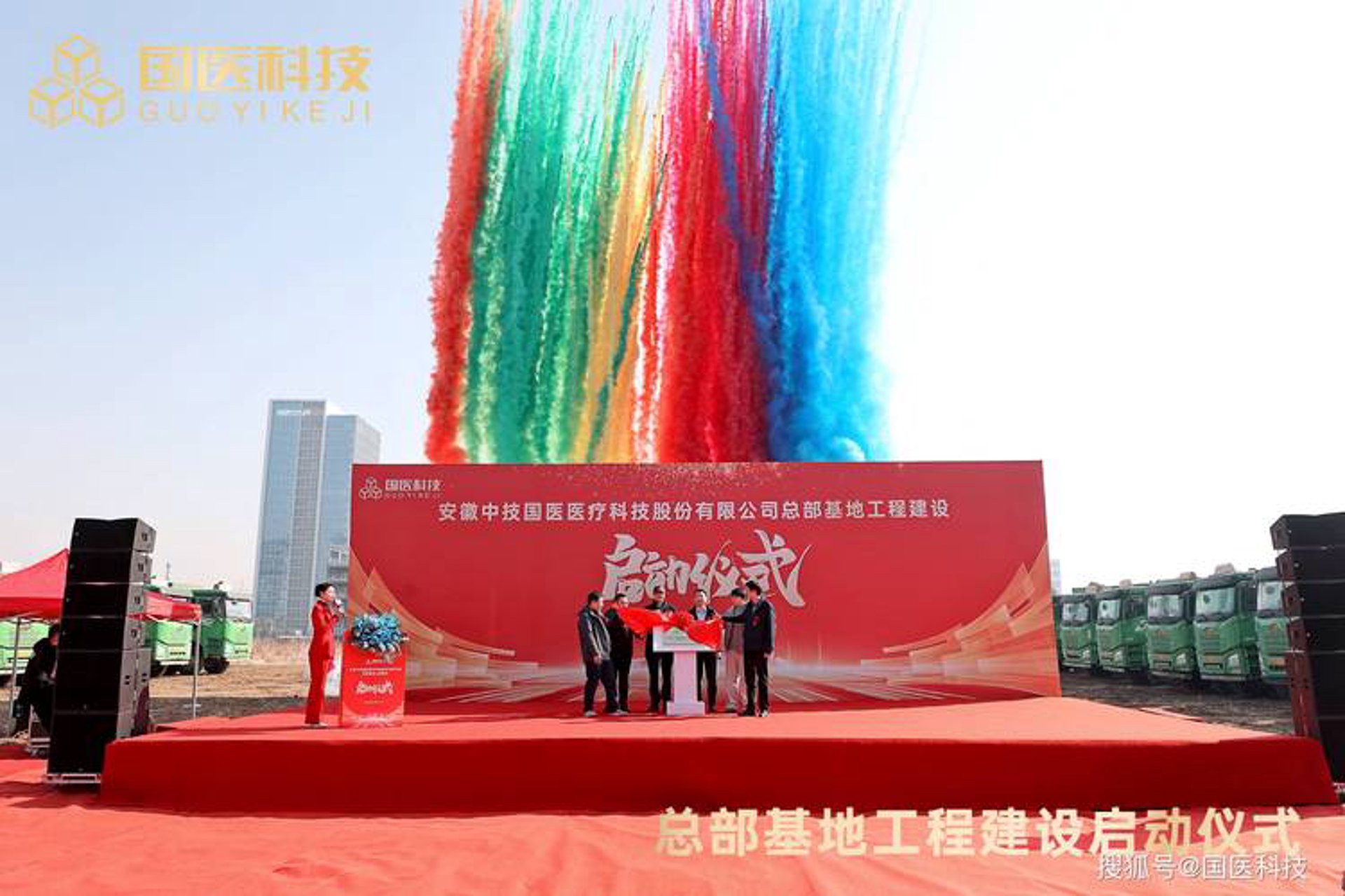 方恒科技